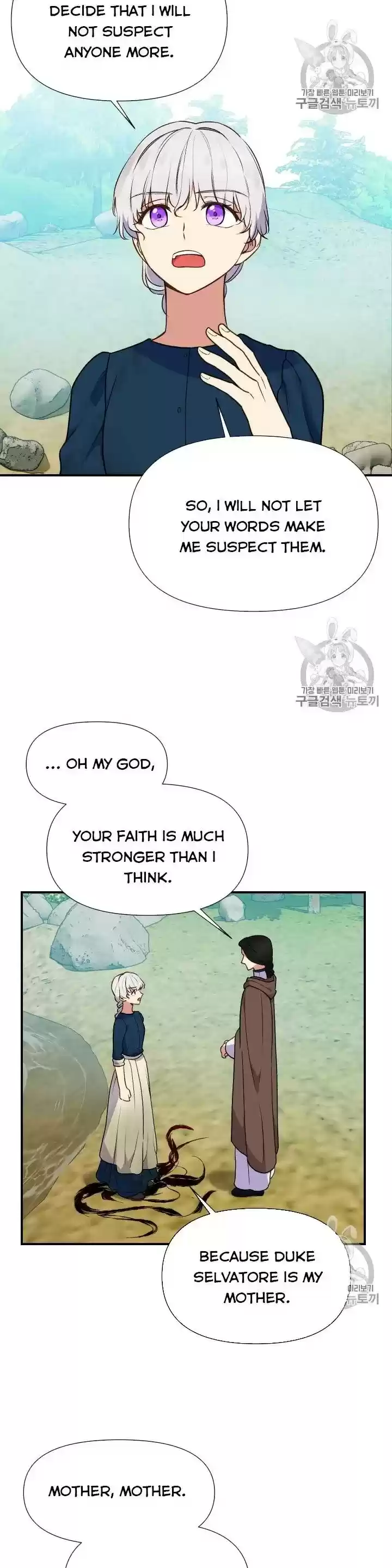 The Monster Duchess And Contract Princess Chapter 74.5