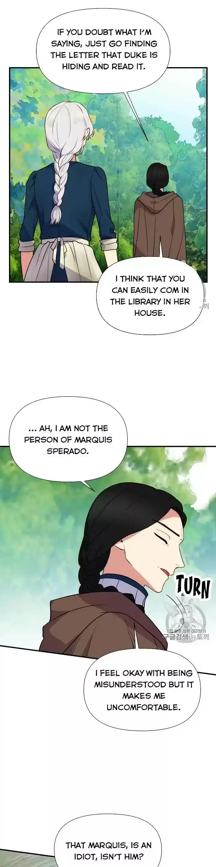 The Monster Duchess And Contract Princess Chapter 74.5