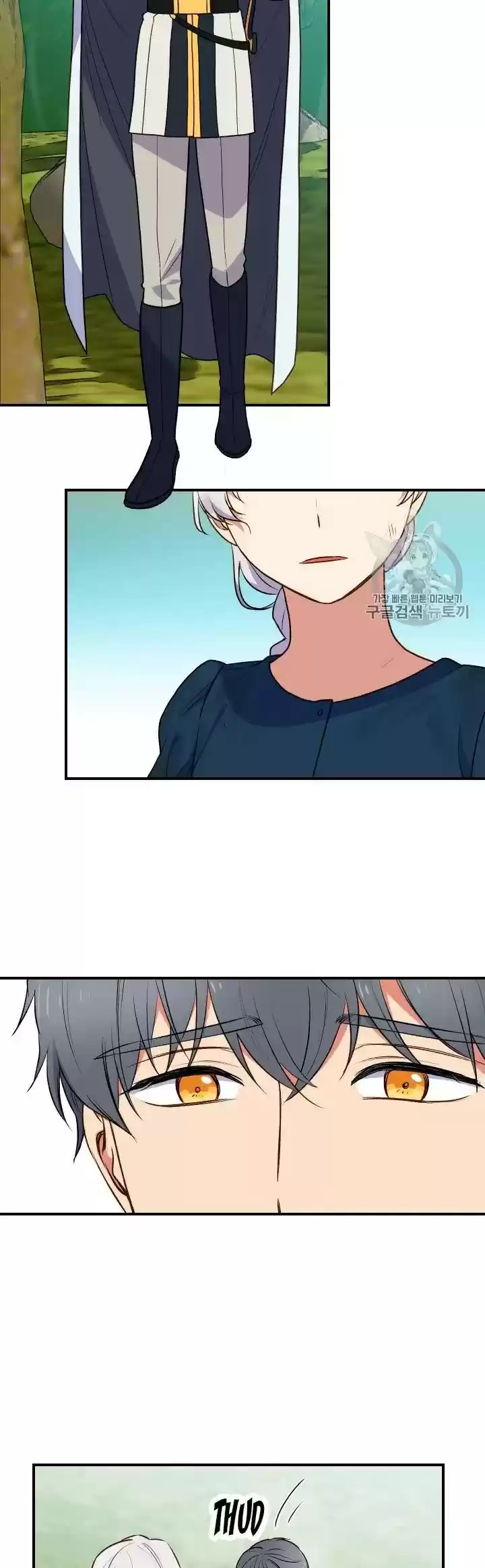 The Monster Duchess And Contract Princess Chapter 75