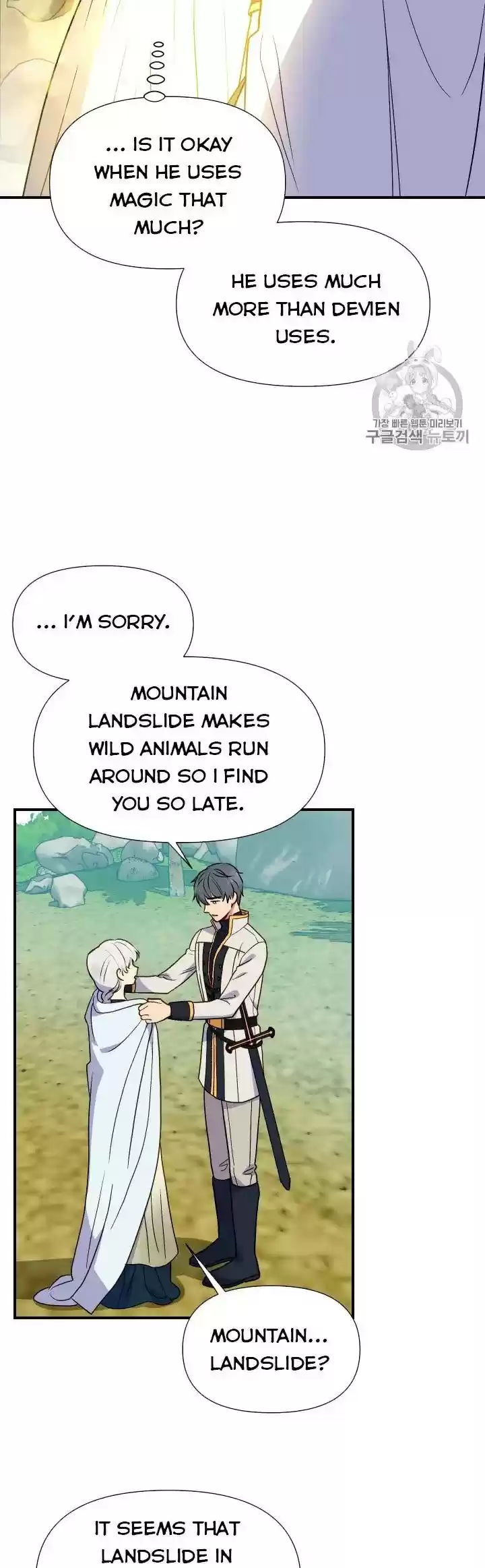 The Monster Duchess And Contract Princess Chapter 75