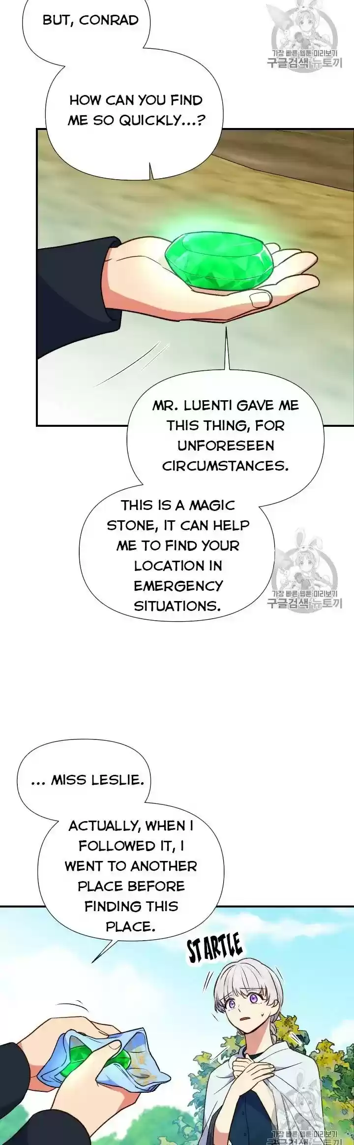 The Monster Duchess And Contract Princess Chapter 75