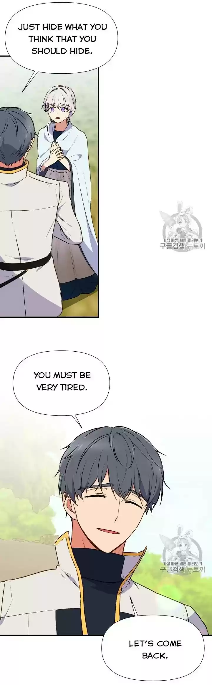 The Monster Duchess And Contract Princess Chapter 75