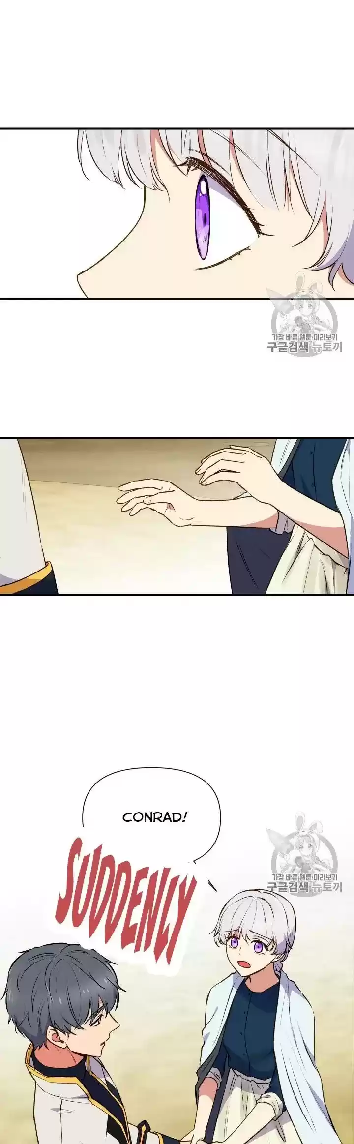 The Monster Duchess And Contract Princess Chapter 75