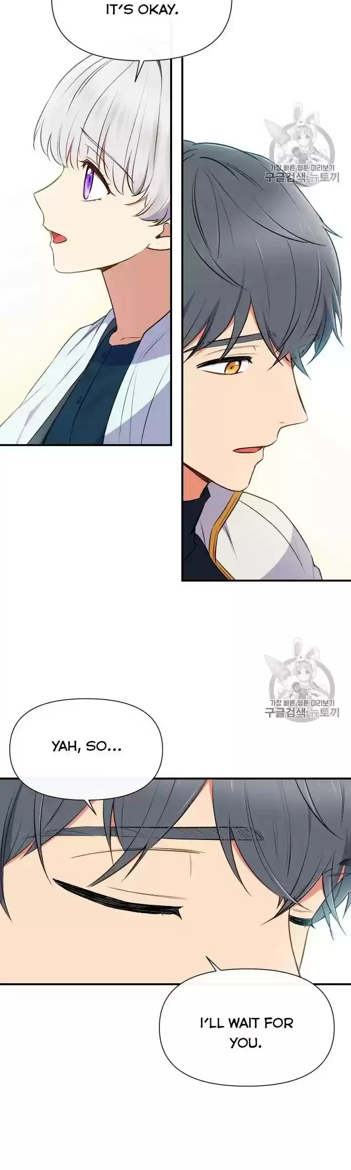 The Monster Duchess And Contract Princess Chapter 75