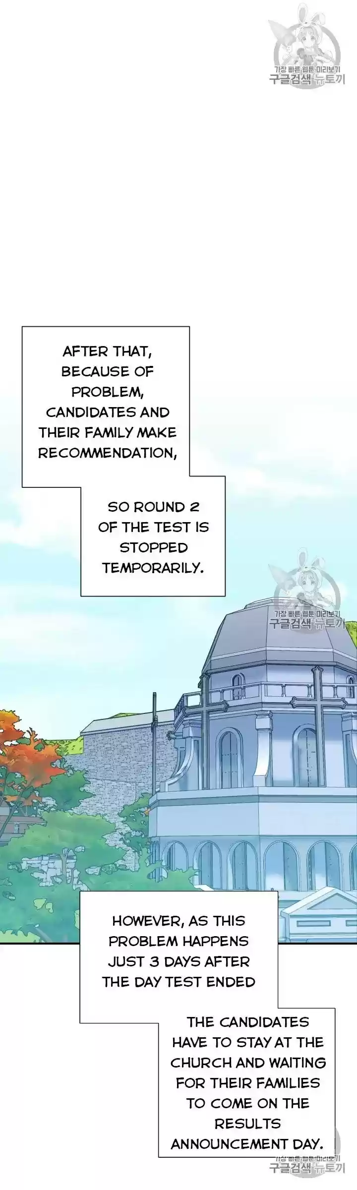 The Monster Duchess And Contract Princess Chapter 75