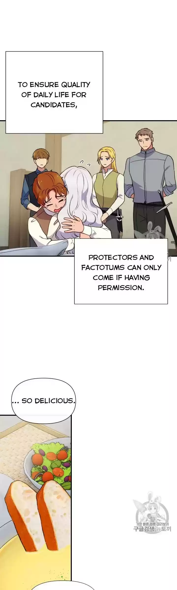 The Monster Duchess And Contract Princess Chapter 75