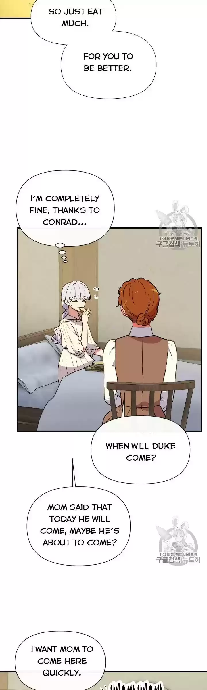 The Monster Duchess And Contract Princess Chapter 75