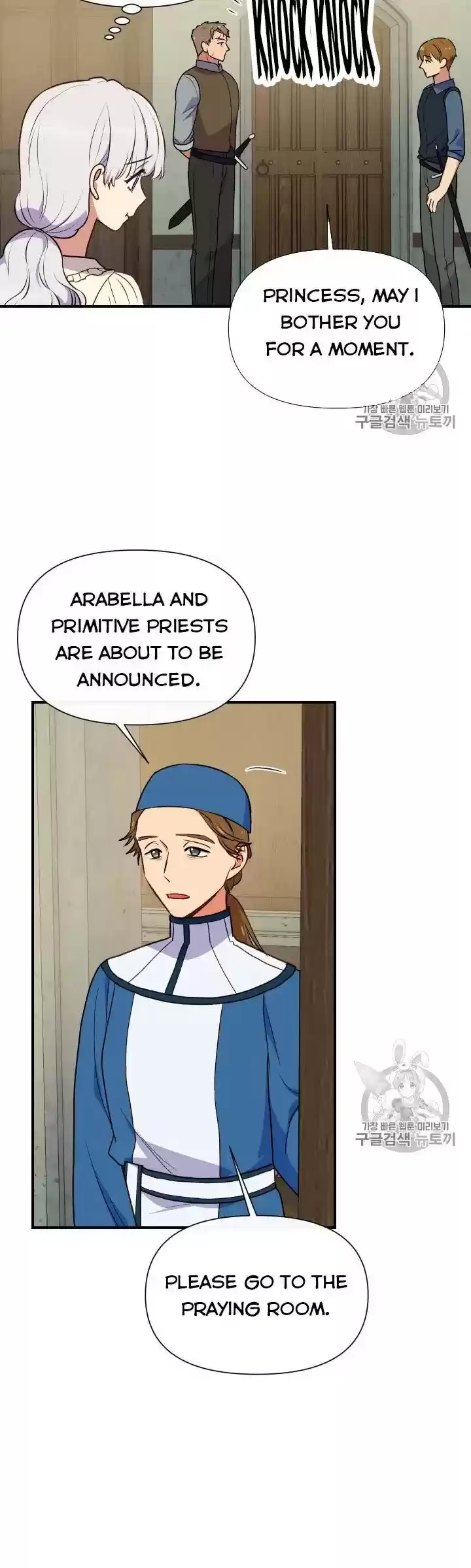 The Monster Duchess And Contract Princess Chapter 75