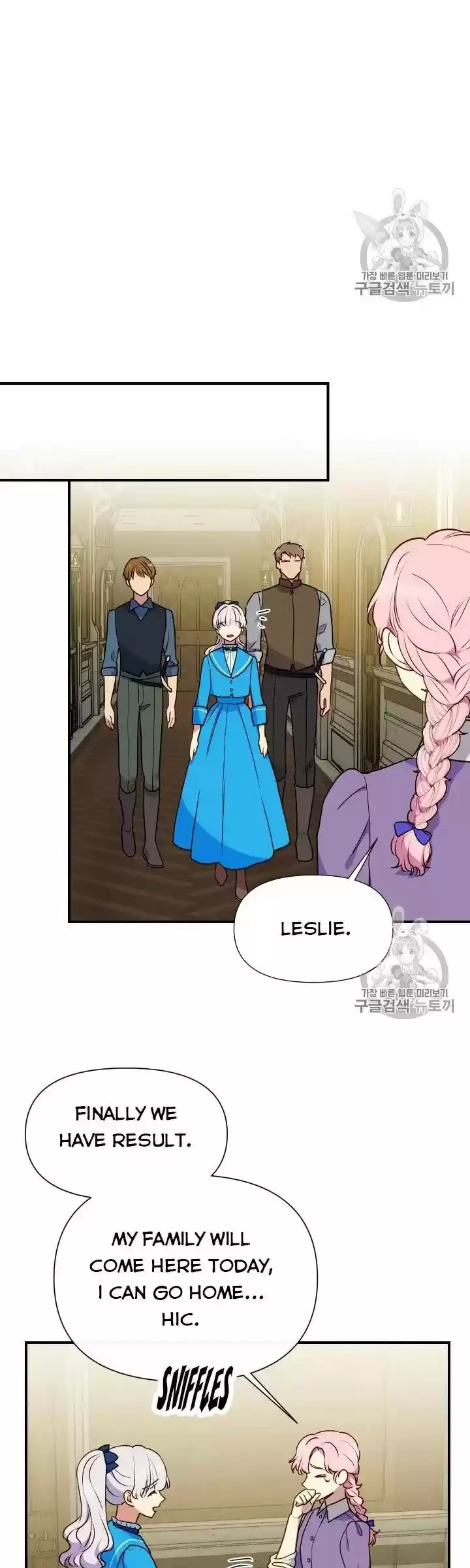 The Monster Duchess And Contract Princess Chapter 75.5