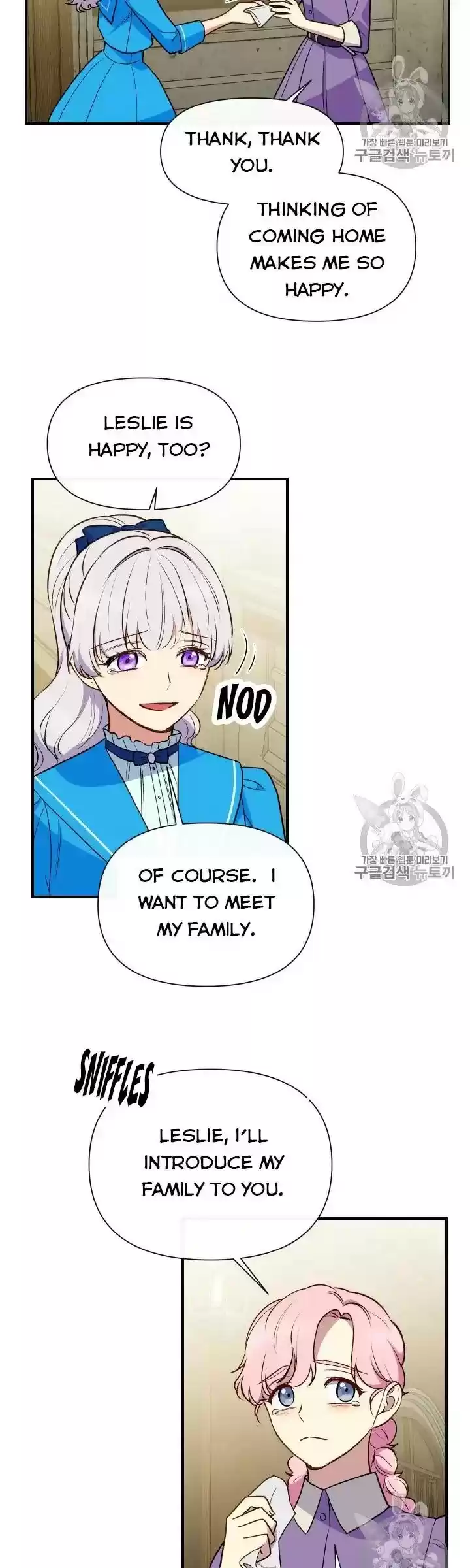 The Monster Duchess And Contract Princess Chapter 75.5