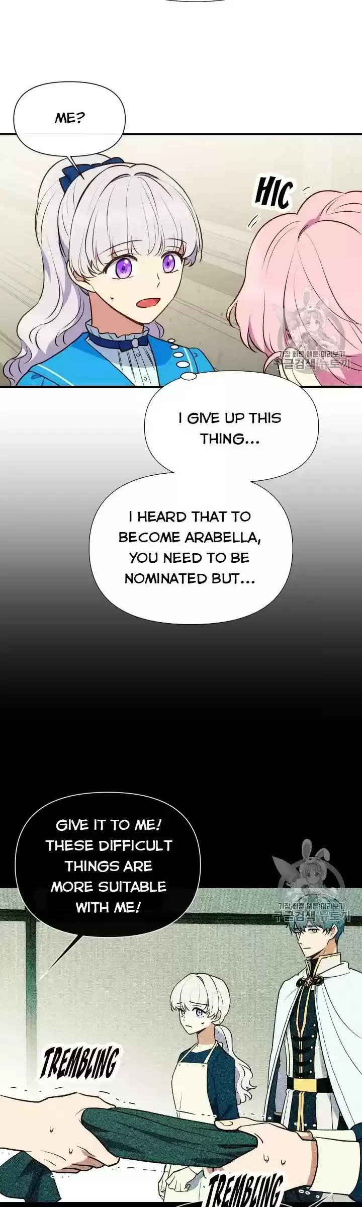 The Monster Duchess And Contract Princess Chapter 75.5