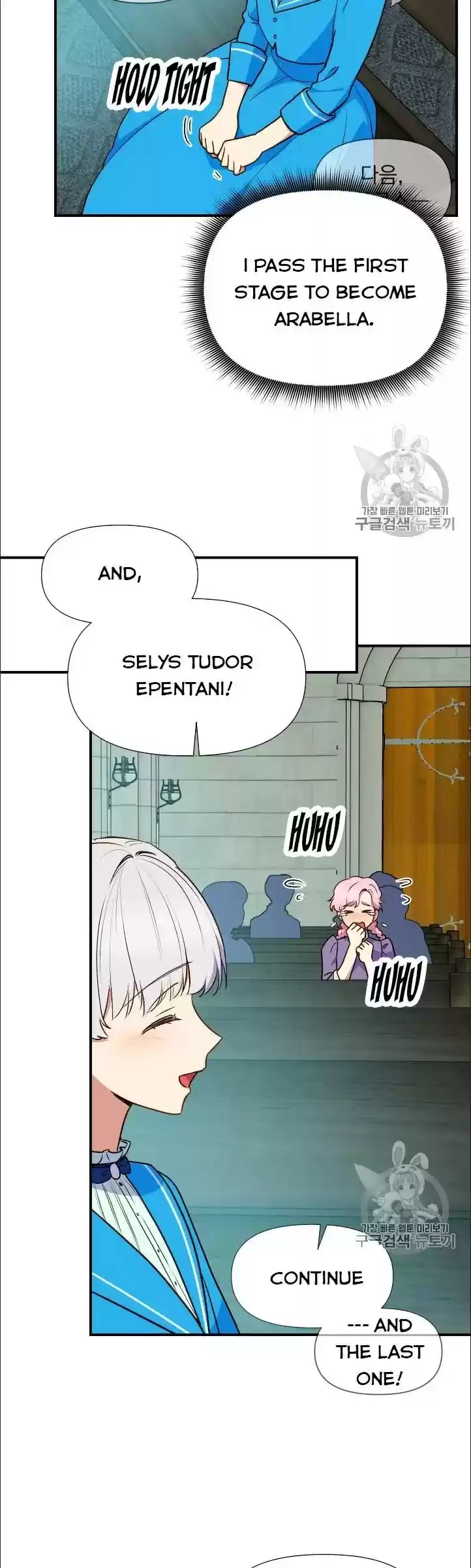 The Monster Duchess And Contract Princess Chapter 75.5