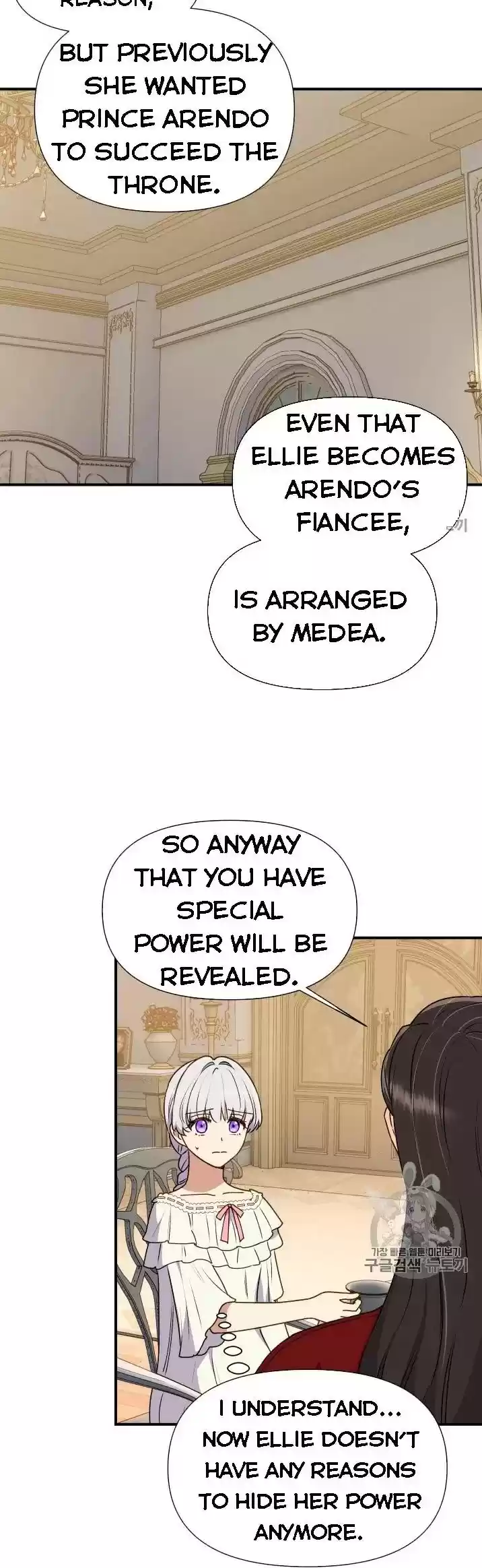 The Monster Duchess And Contract Princess Chapter 78