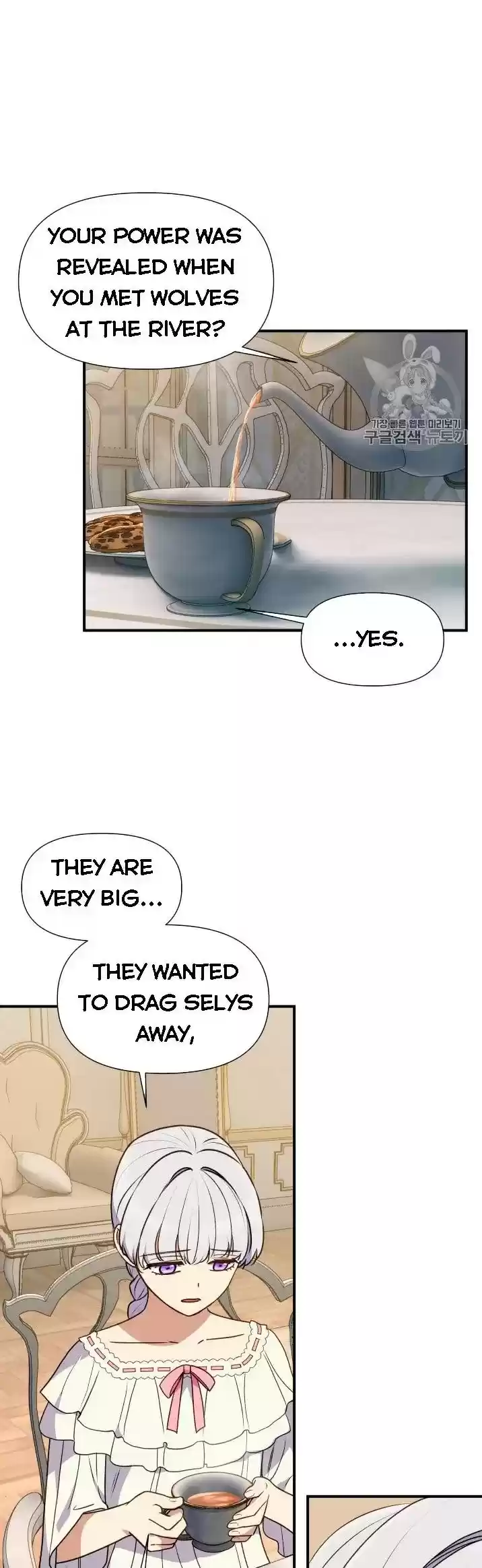 The Monster Duchess And Contract Princess Chapter 78