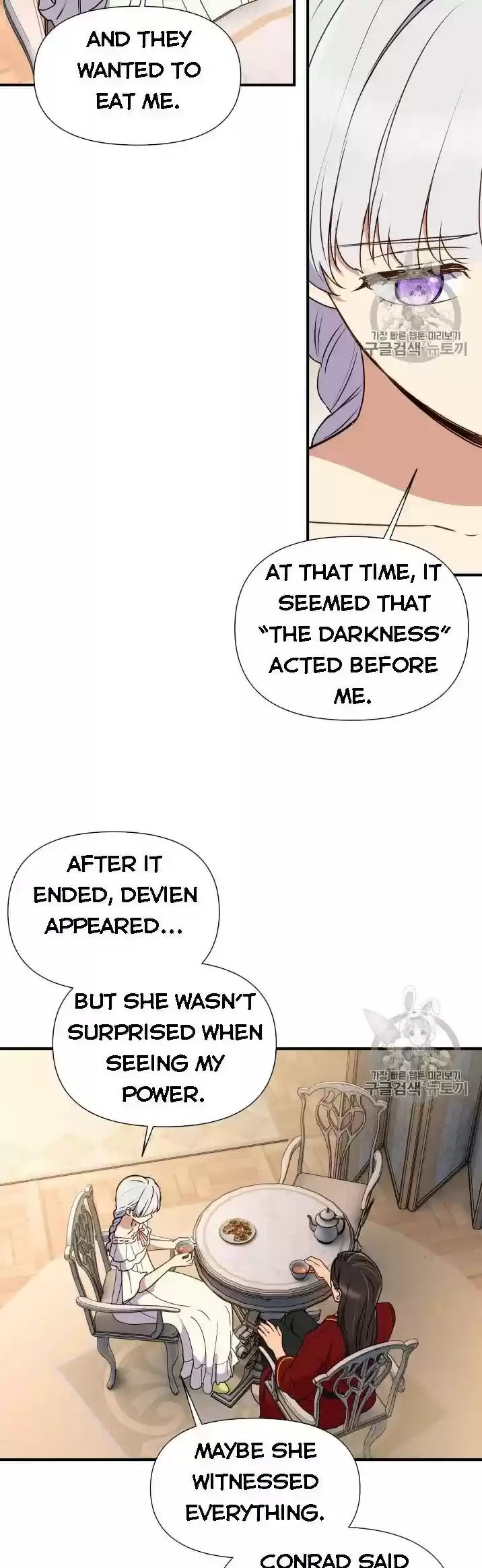 The Monster Duchess And Contract Princess Chapter 78