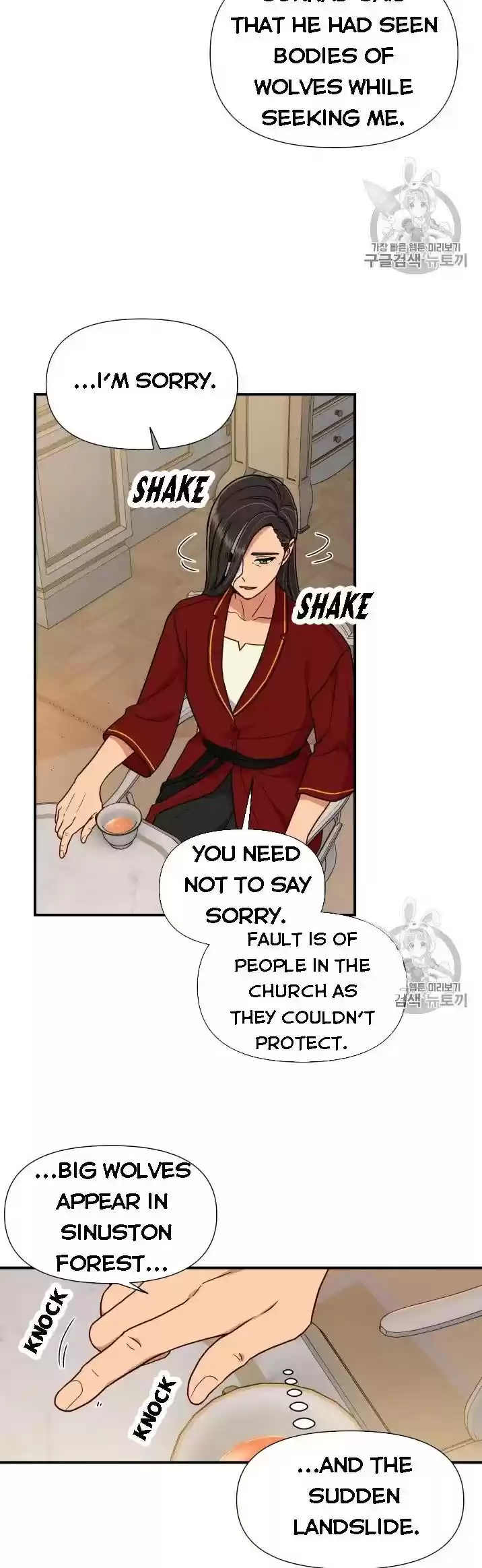 The Monster Duchess And Contract Princess Chapter 78