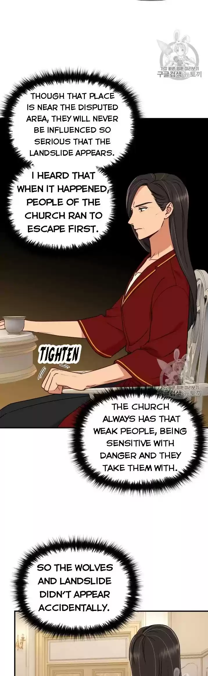 The Monster Duchess And Contract Princess Chapter 78