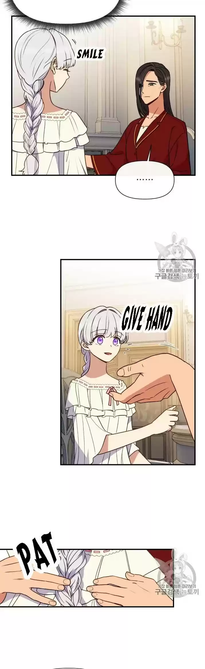 The Monster Duchess And Contract Princess Chapter 78