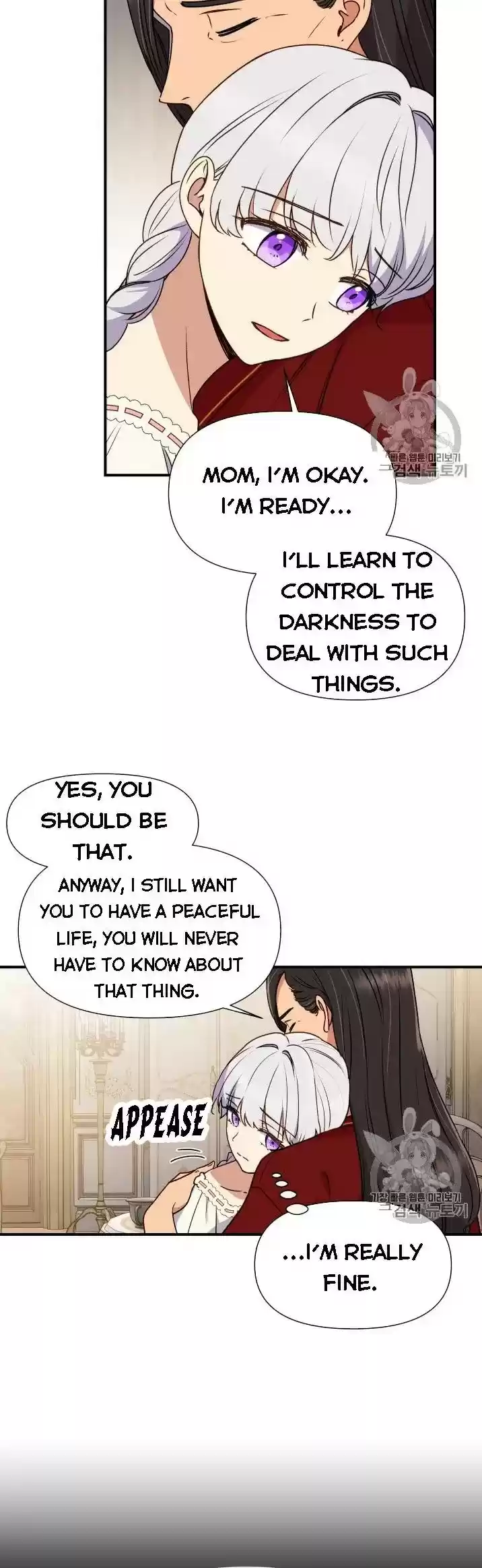 The Monster Duchess And Contract Princess Chapter 78
