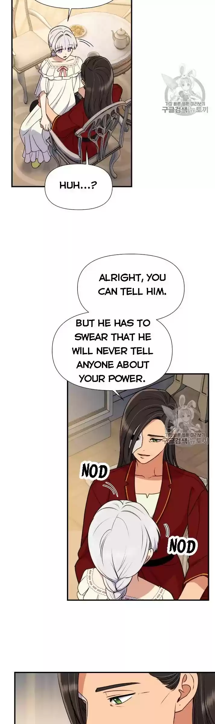 The Monster Duchess And Contract Princess Chapter 78