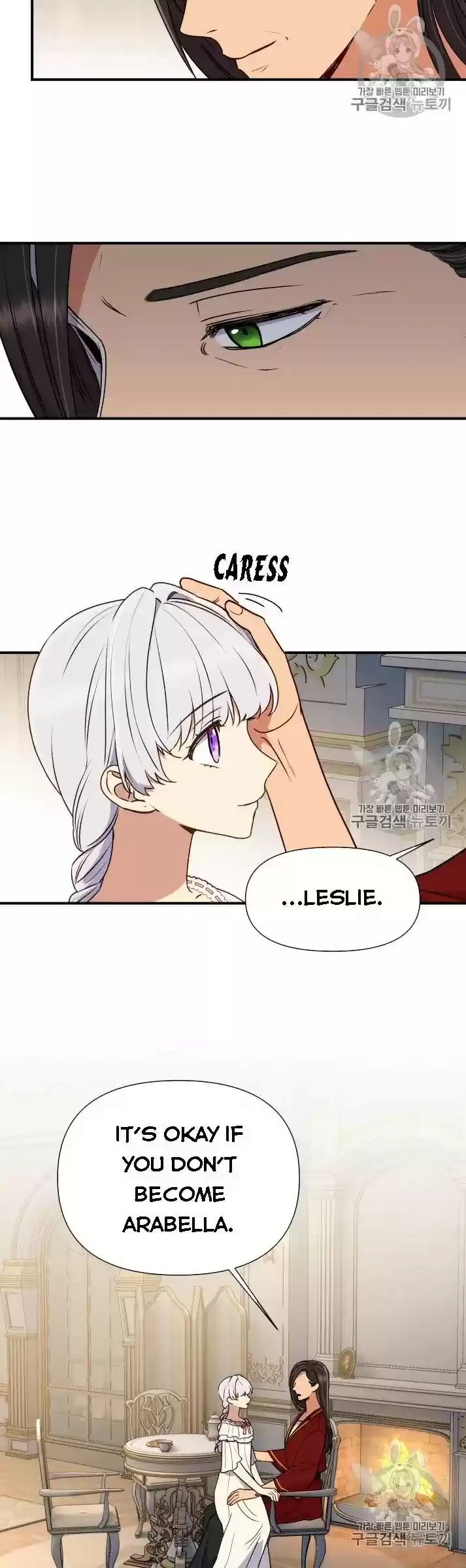 The Monster Duchess And Contract Princess Chapter 78