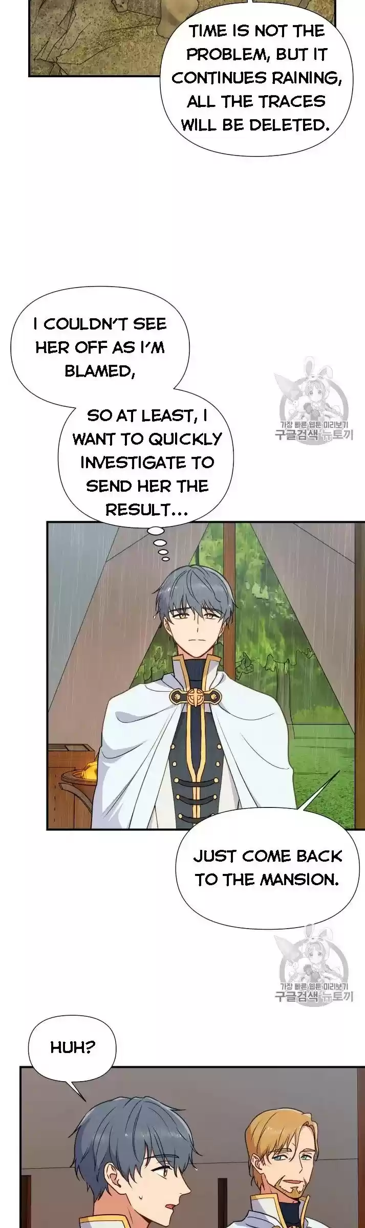 The Monster Duchess And Contract Princess Chapter 78