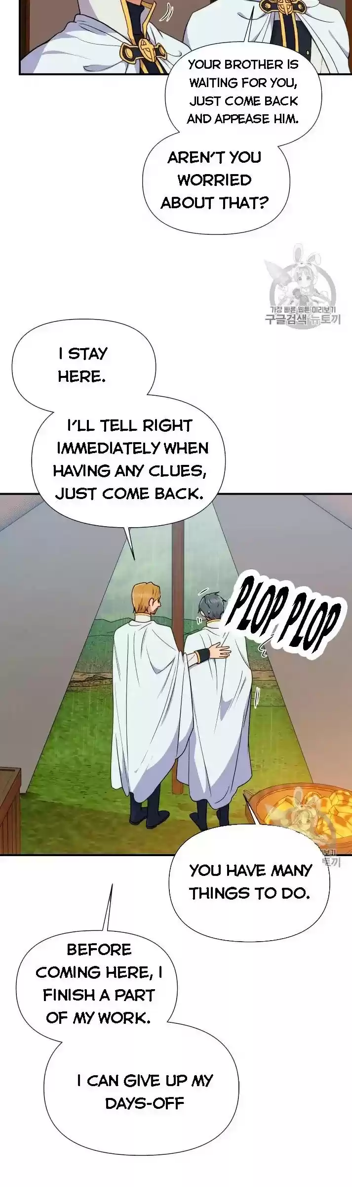 The Monster Duchess And Contract Princess Chapter 78