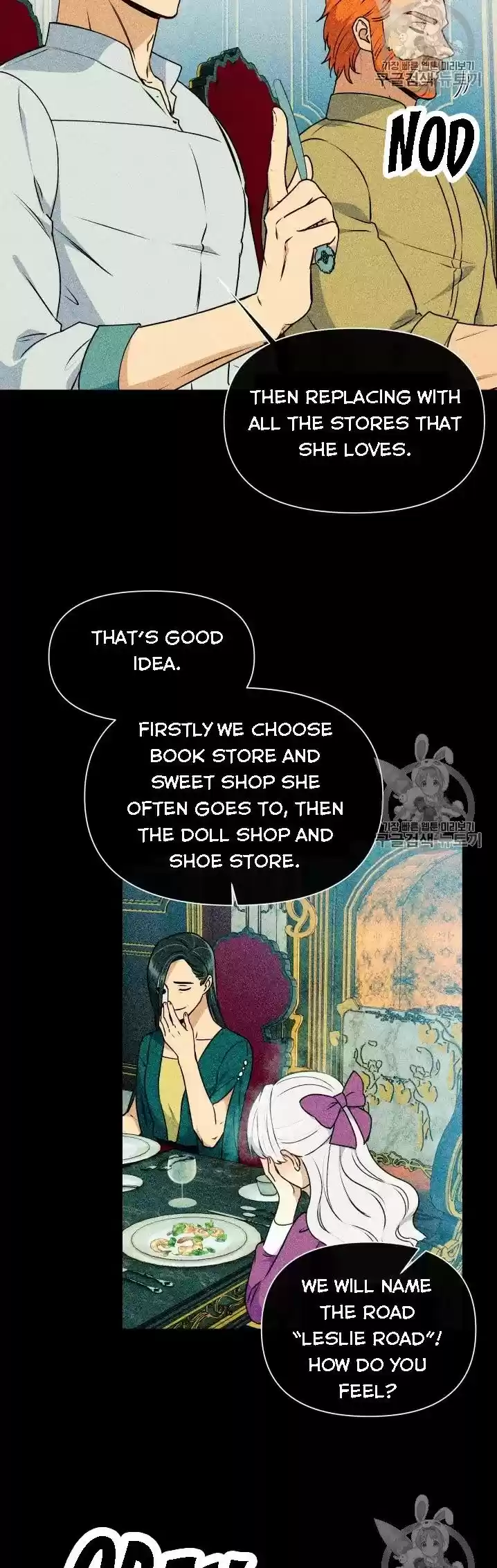 The Monster Duchess And Contract Princess Chapter 78.5