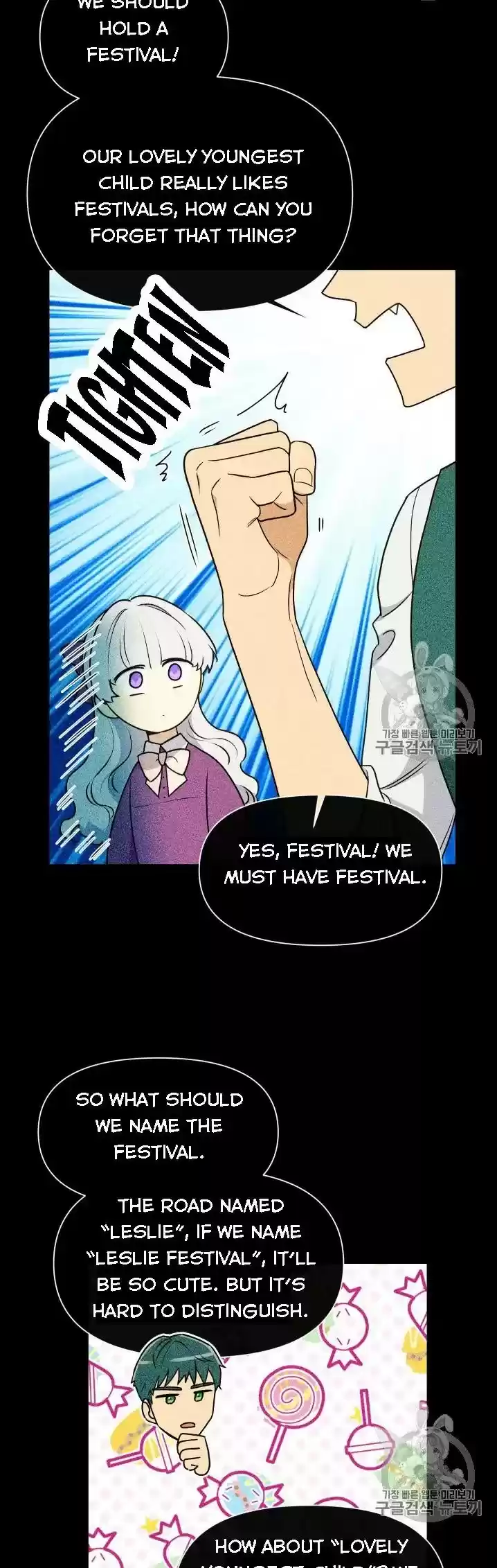 The Monster Duchess And Contract Princess Chapter 78.5