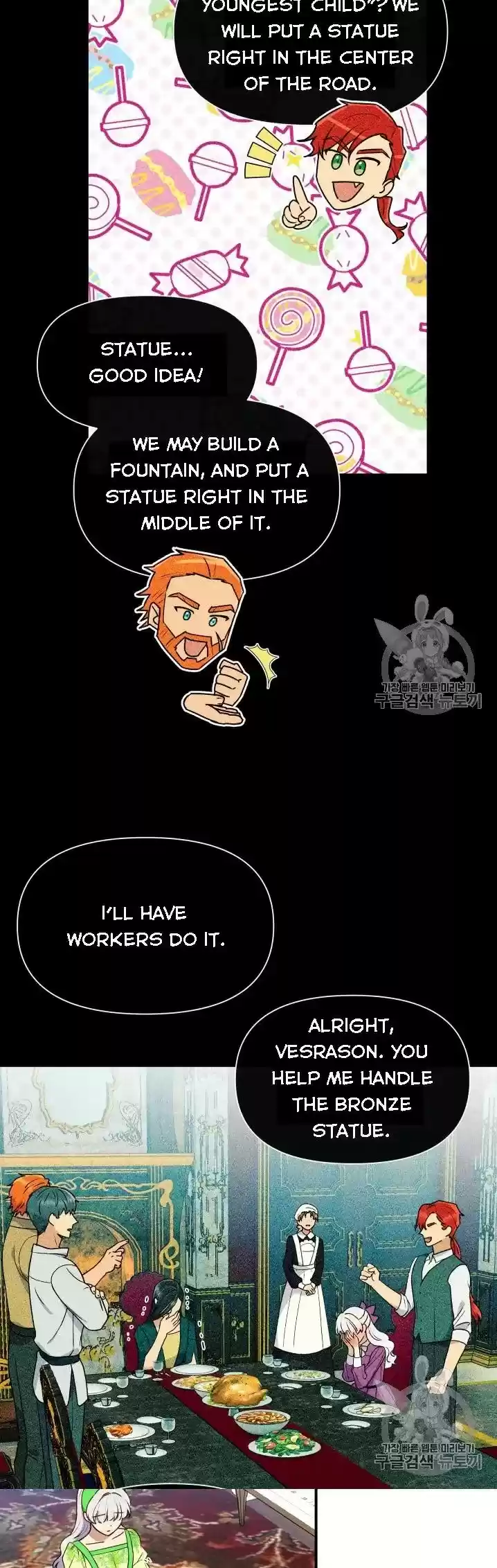 The Monster Duchess And Contract Princess Chapter 78.5