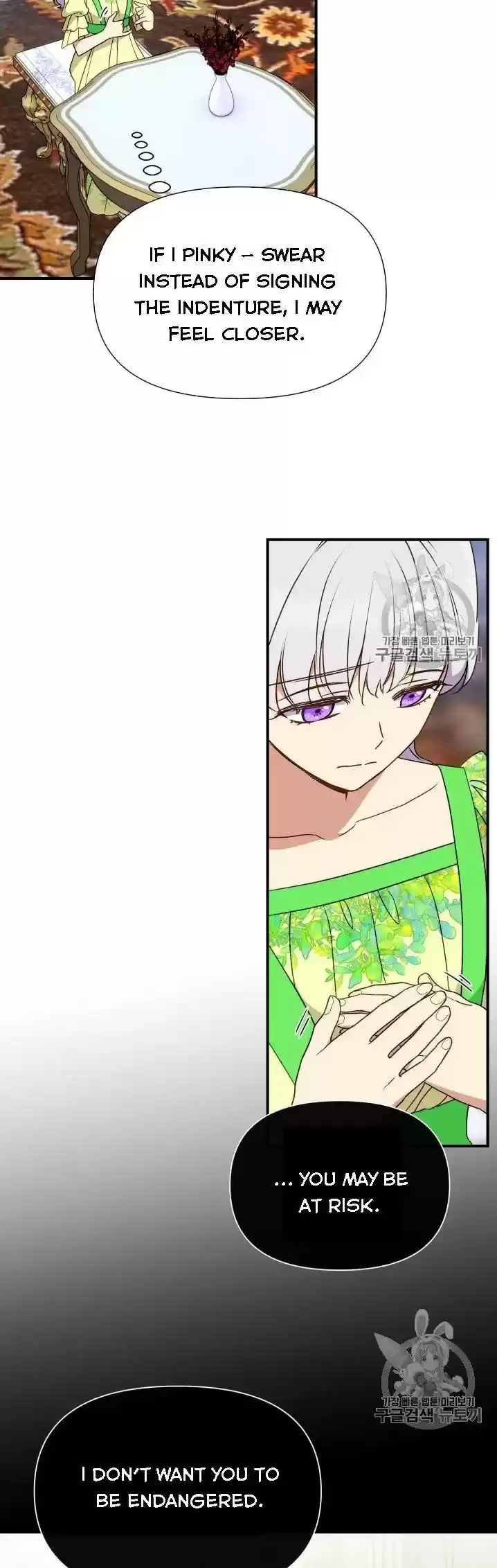 The Monster Duchess And Contract Princess Chapter 78.5