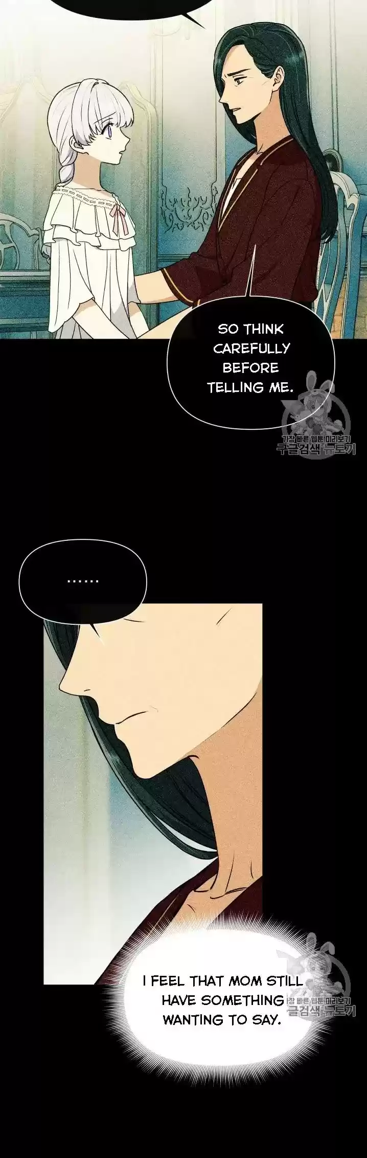 The Monster Duchess And Contract Princess Chapter 78.5