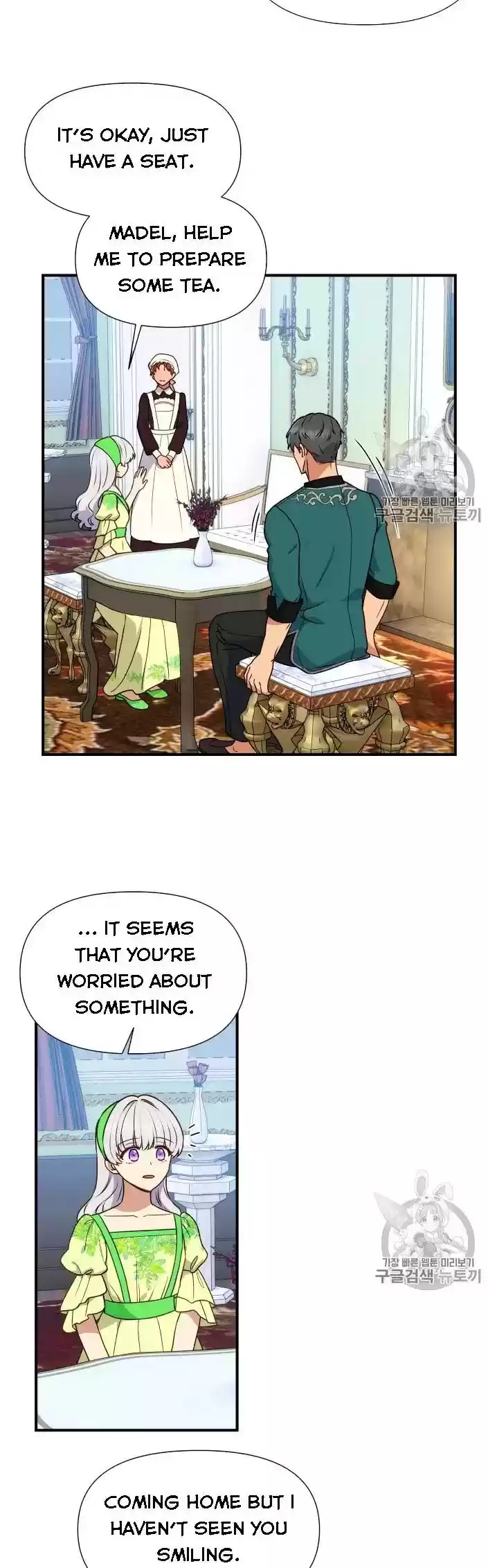 The Monster Duchess And Contract Princess Chapter 78.5