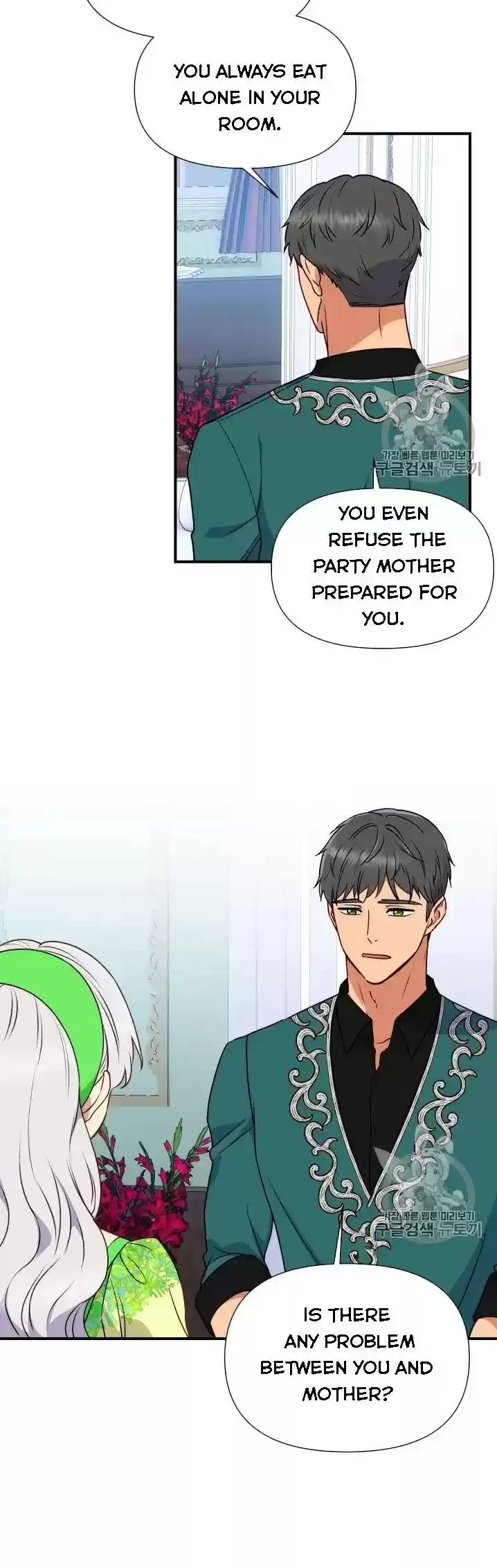 The Monster Duchess And Contract Princess Chapter 78.5