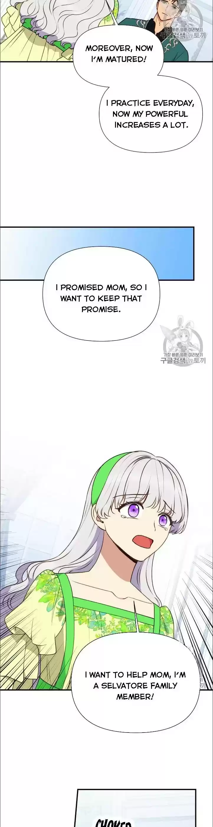 The Monster Duchess And Contract Princess Chapter 79