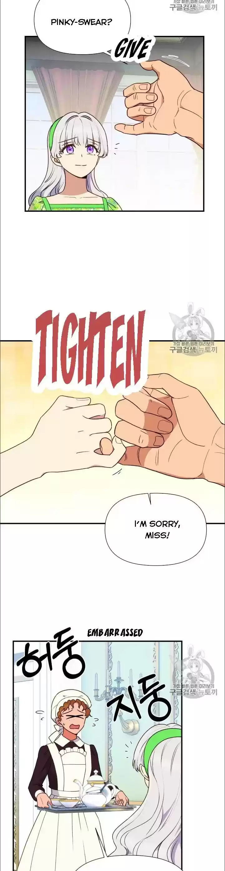 The Monster Duchess And Contract Princess Chapter 79