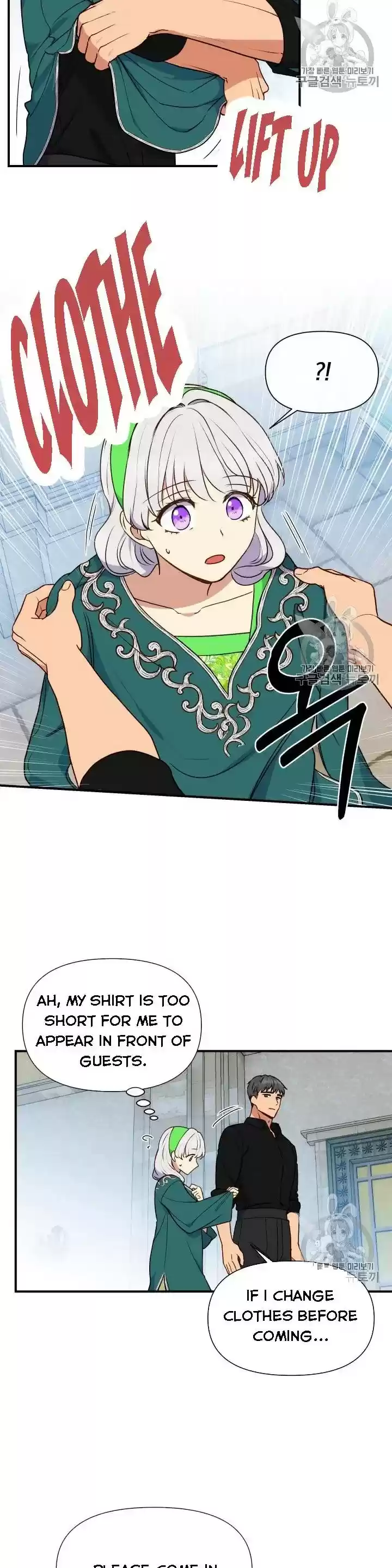 The Monster Duchess And Contract Princess Chapter 79