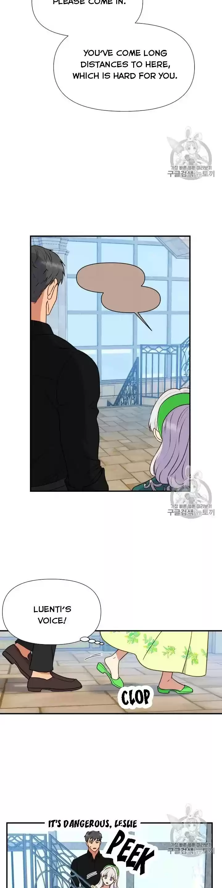 The Monster Duchess And Contract Princess Chapter 79