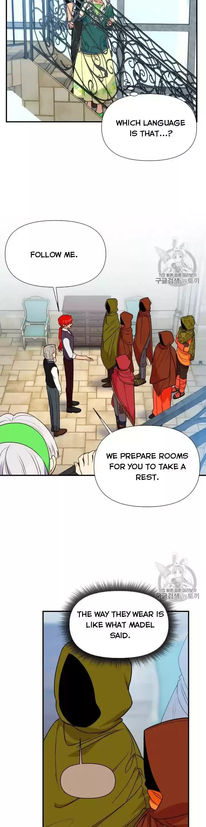 The Monster Duchess And Contract Princess Chapter 79