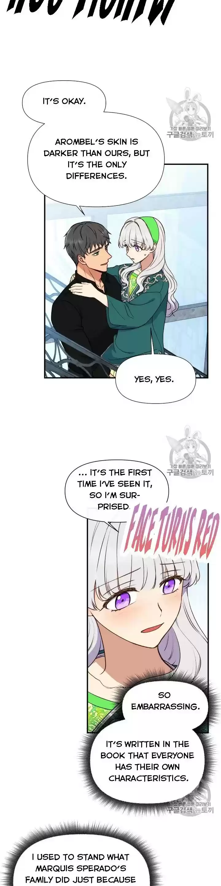 The Monster Duchess And Contract Princess Chapter 79.5