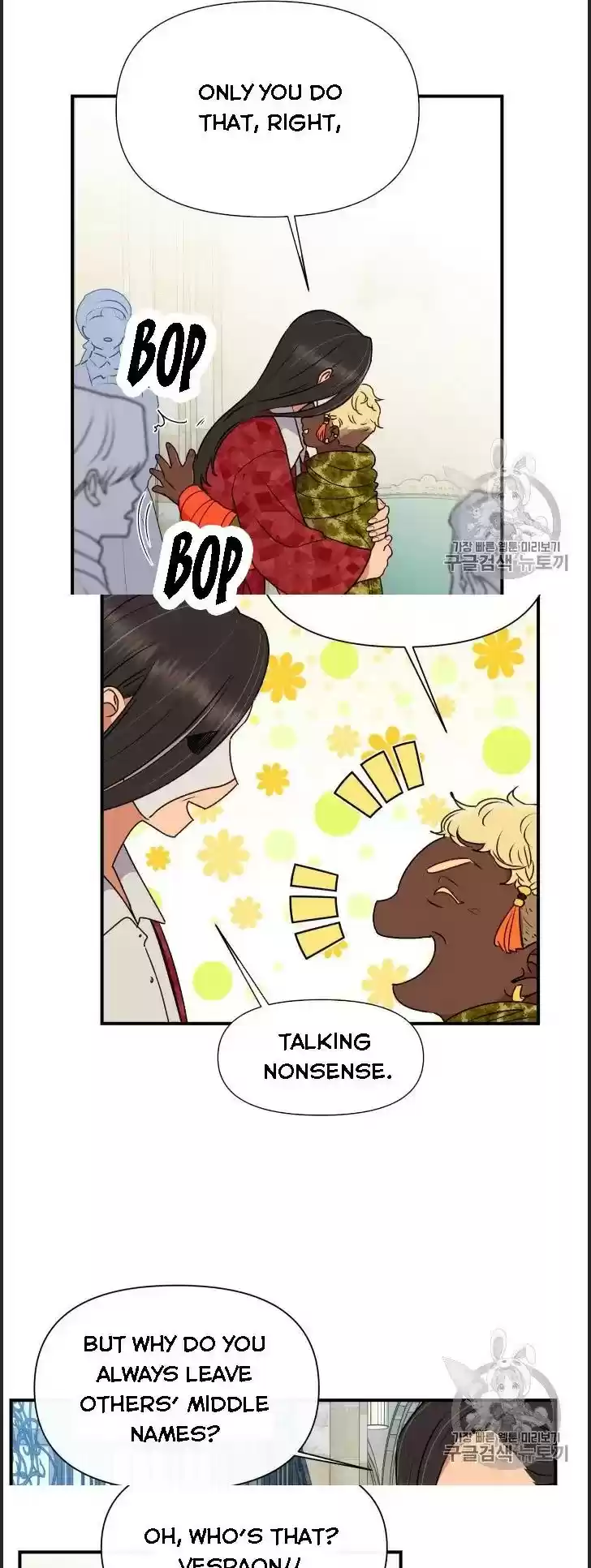 The Monster Duchess And Contract Princess Chapter 79.5