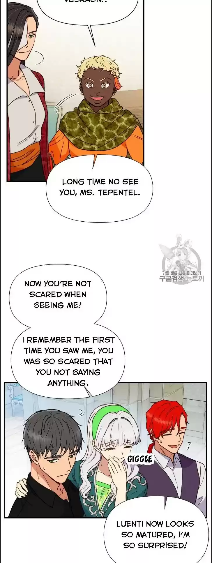 The Monster Duchess And Contract Princess Chapter 79.5