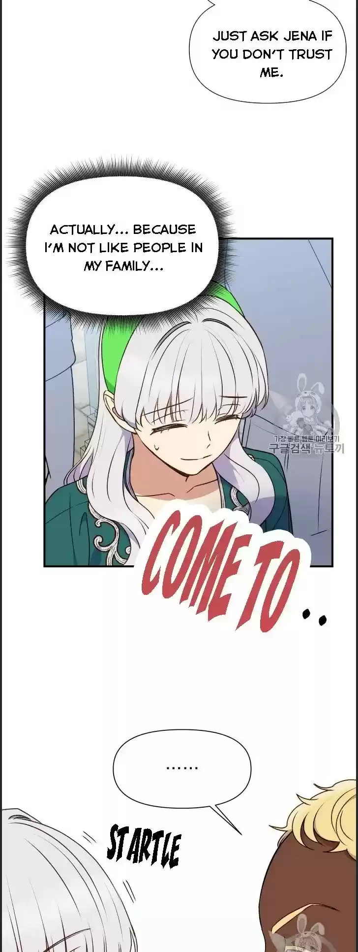 The Monster Duchess And Contract Princess Chapter 79.5