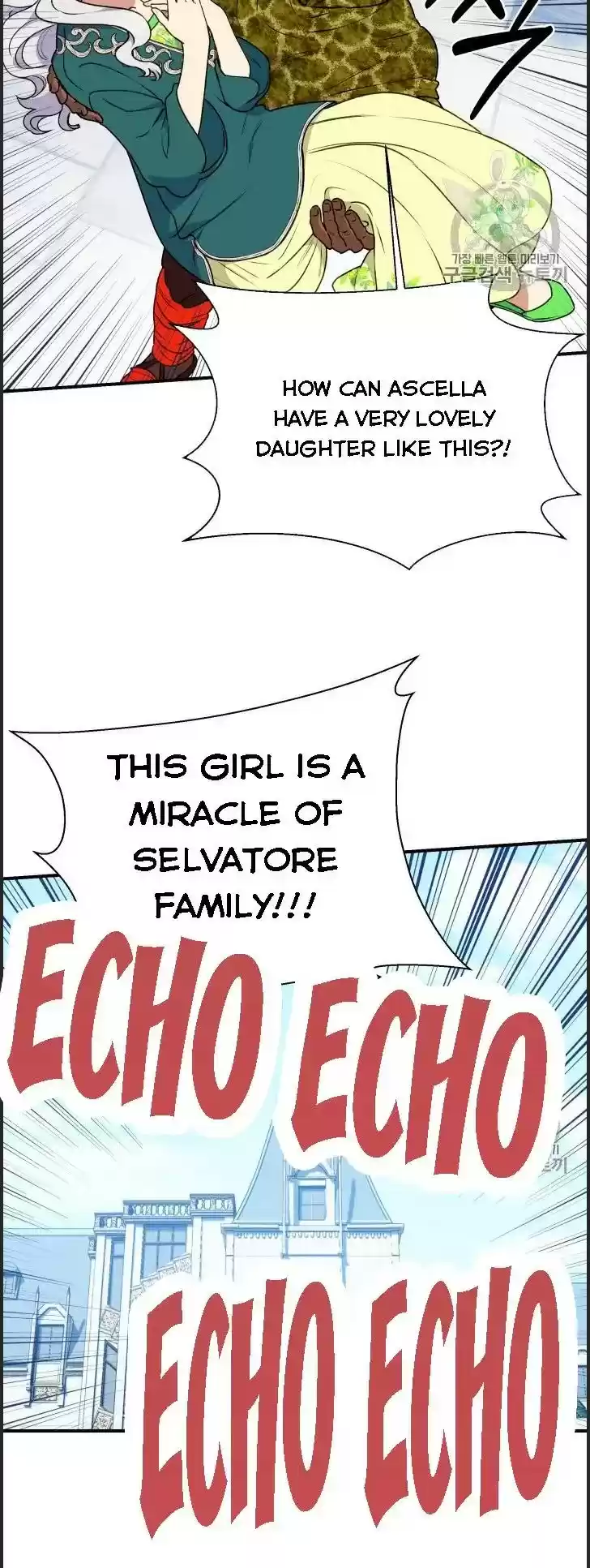 The Monster Duchess And Contract Princess Chapter 79.5