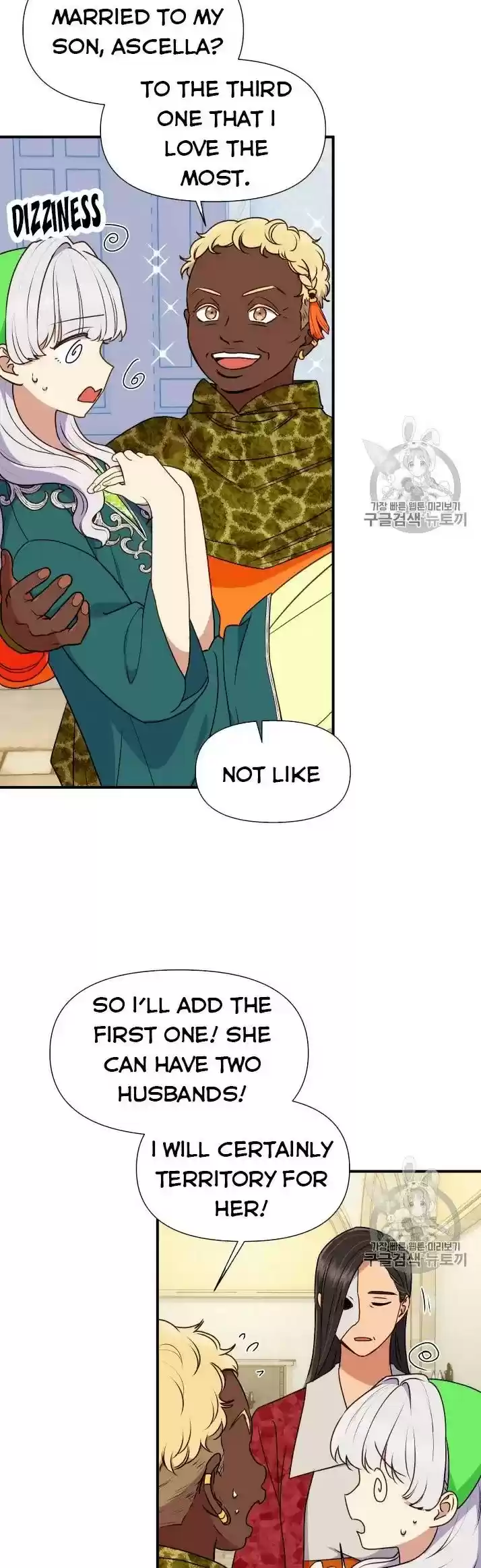 The Monster Duchess And Contract Princess Chapter 80