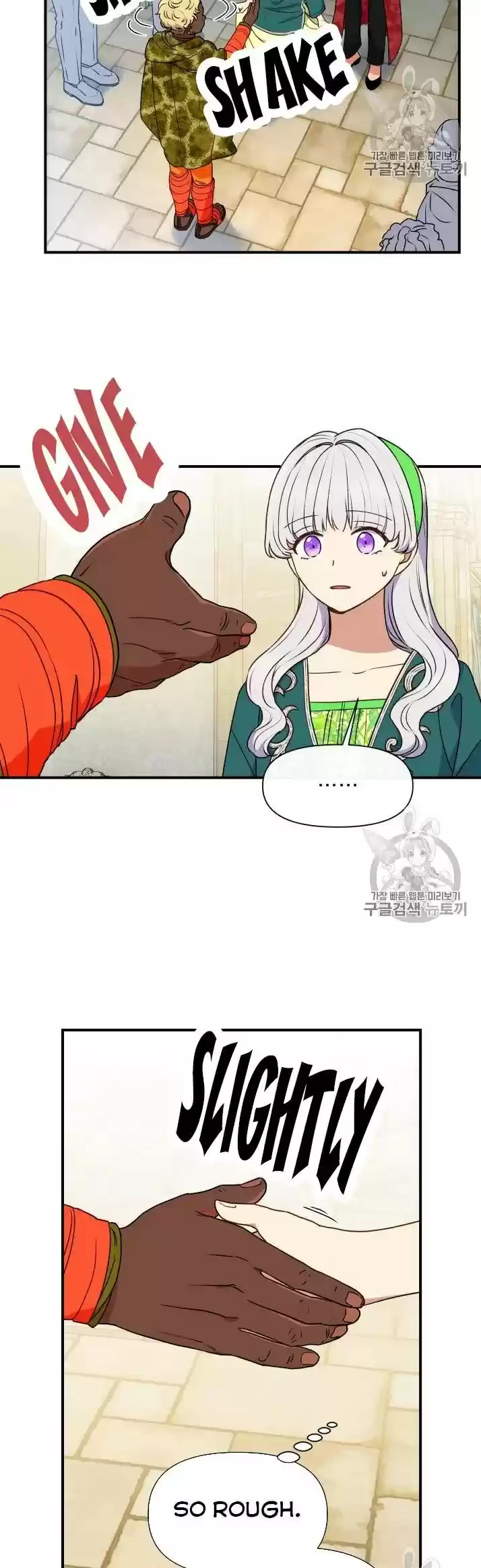 The Monster Duchess And Contract Princess Chapter 80