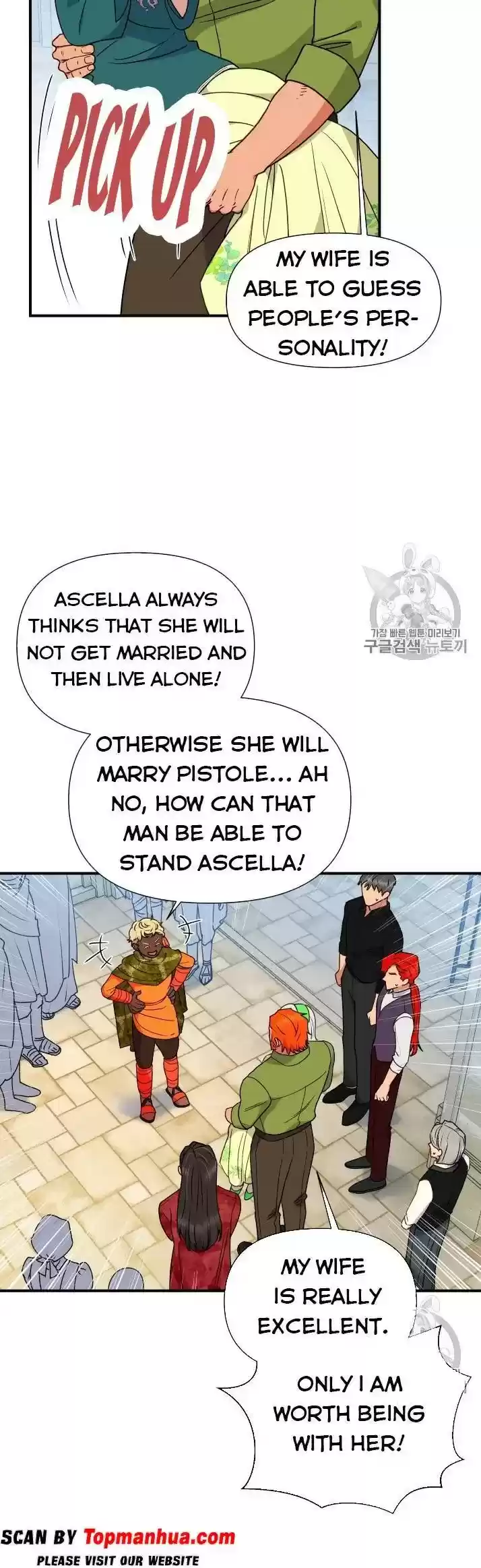 The Monster Duchess And Contract Princess Chapter 80