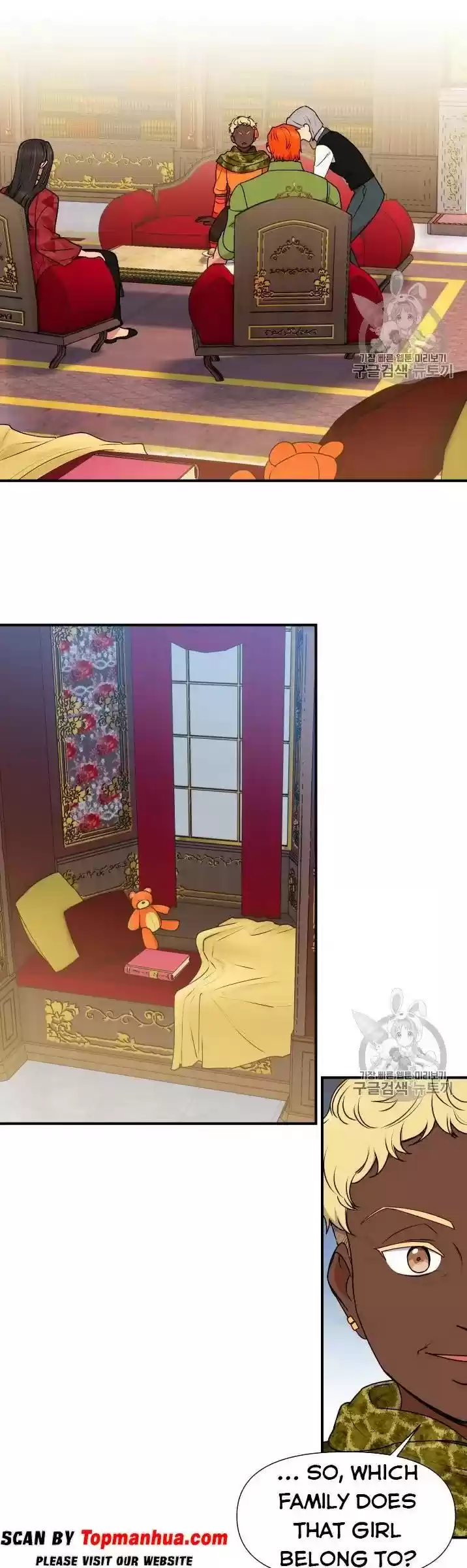 The Monster Duchess And Contract Princess Chapter 80