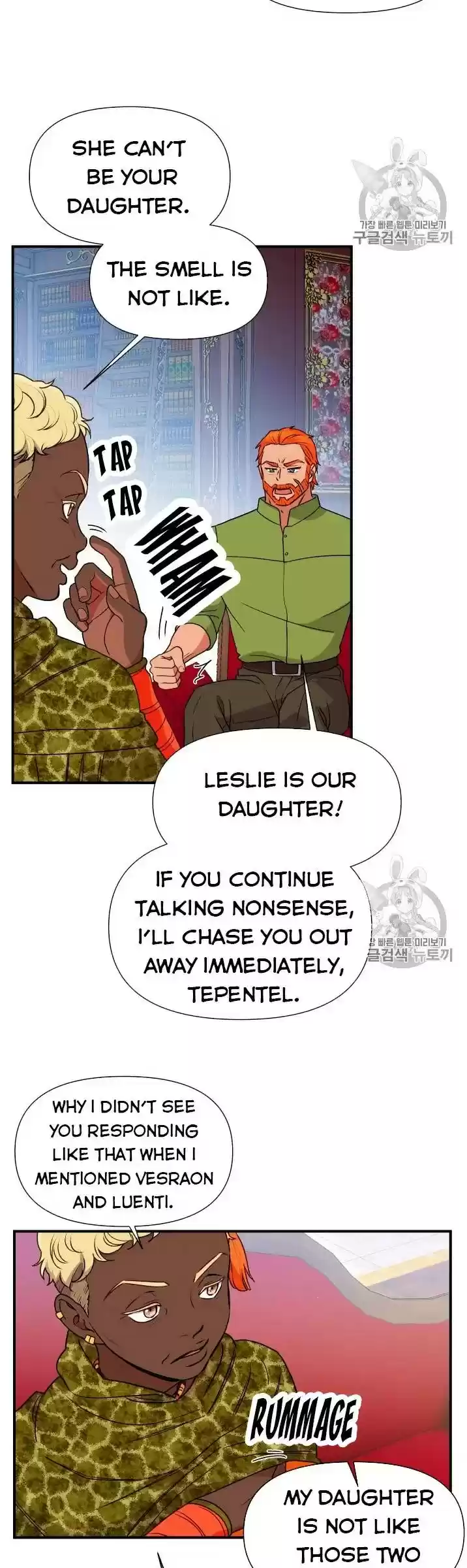 The Monster Duchess And Contract Princess Chapter 80