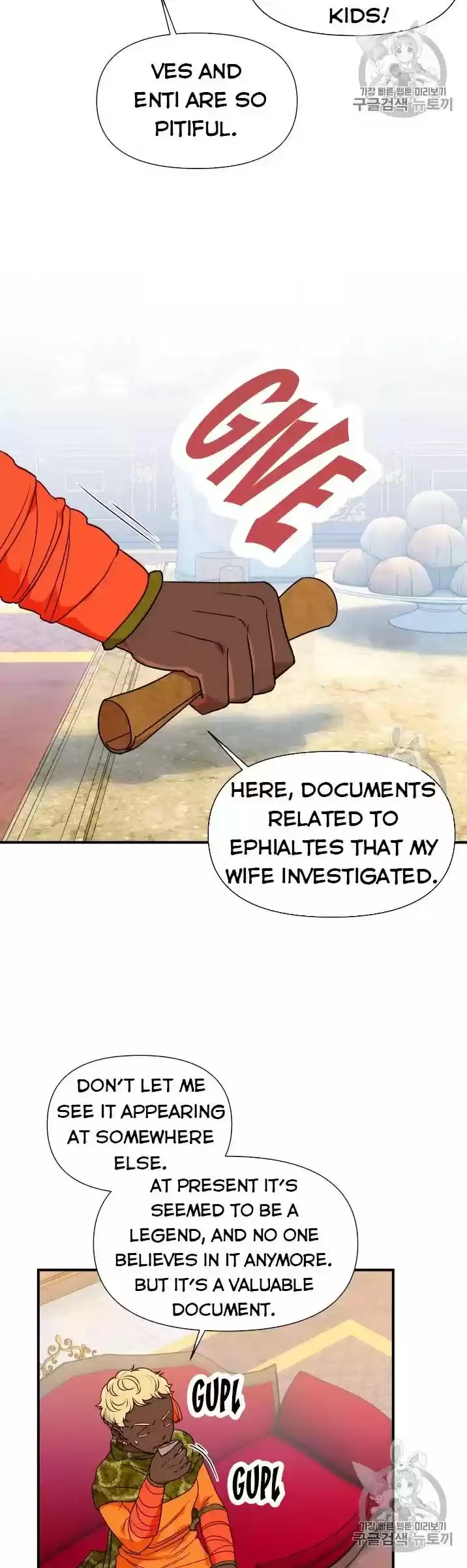 The Monster Duchess And Contract Princess Chapter 80